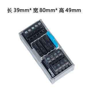npn板双排转接模块pnp继电器常开temate模组宝/轩端子24v5aio