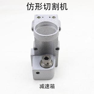 磁缸 配件减速箱 华威通用CG2 150仿形切割机150A火焰切割机