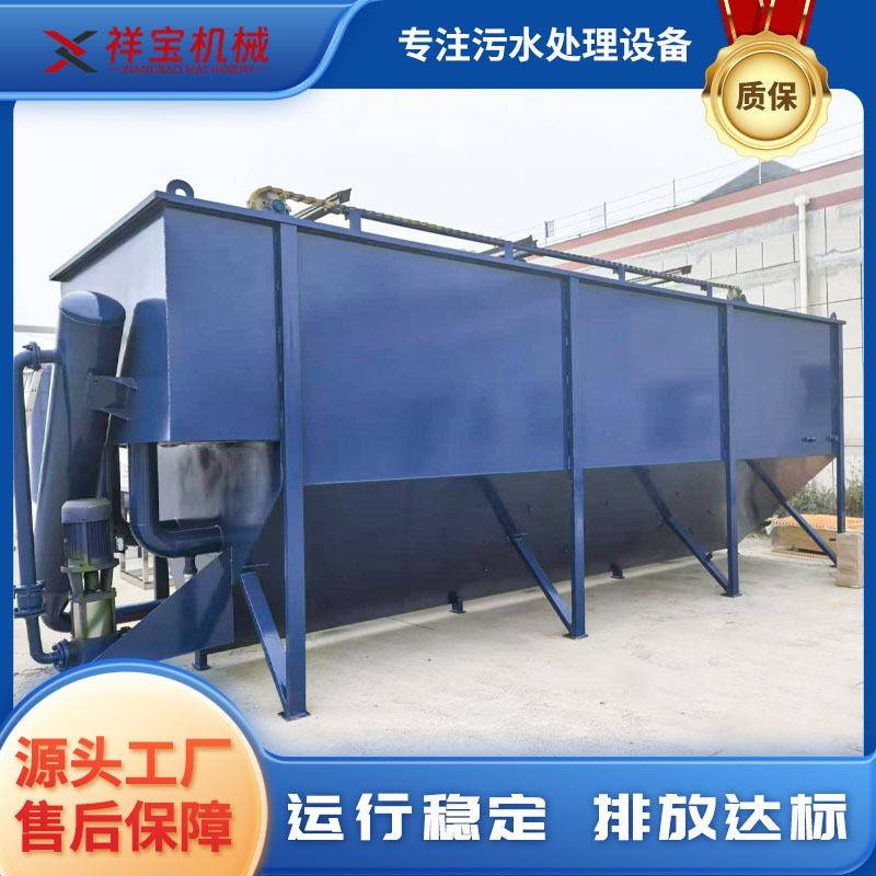 一体化溶气气浮机养殖屠宰食品豆制品生活含油墨印染污水处理设备
