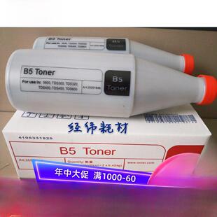 700 B5调色粉蓝粉黑 320 Pw300 9400 750 600 450 400 Tds300 Oxi