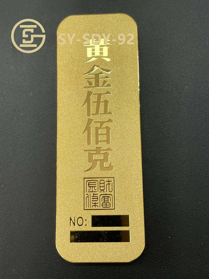 SY-SDY-92	足金金条500g