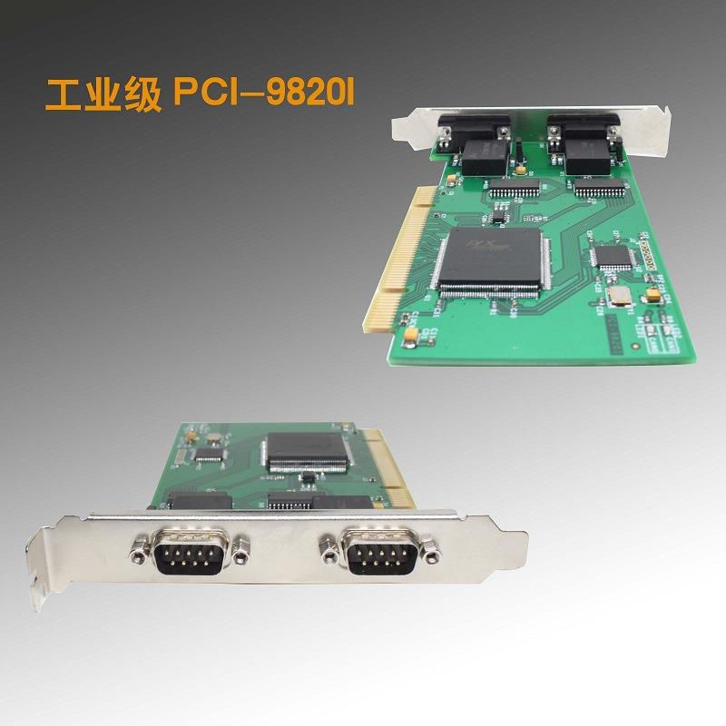 工业级 PCI转CAN 替代PCI-9820 PCI-9820I PCI接口 兼容PCI 2.2