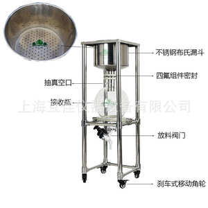 真空不锈钢布氏抽pp陶瓷玻璃漏斗分离滤器固液 仪器互佳实验室