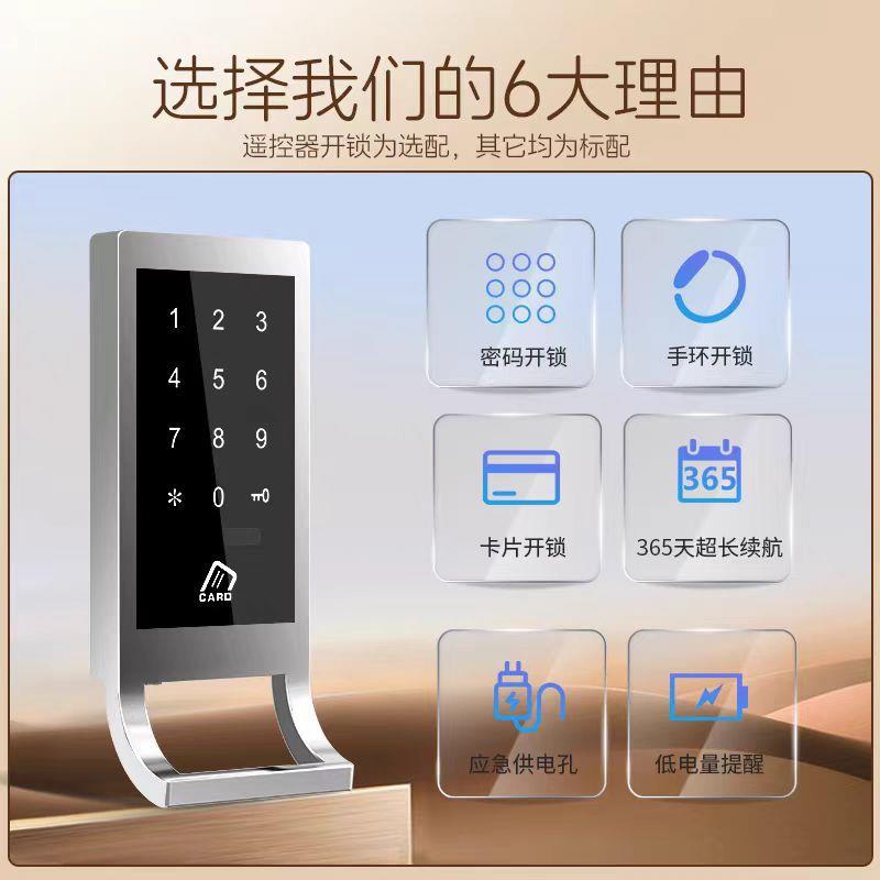 智能健身房更衣柜密码锁文件柜储物柜电子锁感应锁工衣柜锁桑拿锁