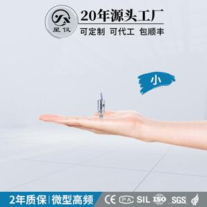 微型扩散硅压力变送器精小巧高精度水气液油压星仪压力传感器