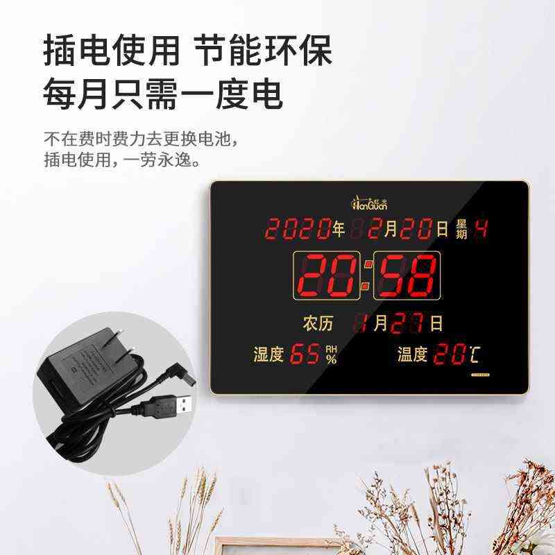 2024年新款LED数码万年历静音电子时钟挂墙客厅家用大型钟表3958