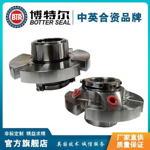 AES-CURCTM机械密封用于凯士比NLT500-570*4S冷凝泵机械密封配件