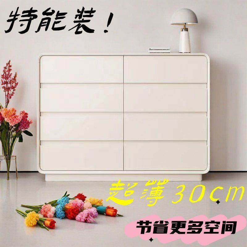 超薄五斗柜主卧30cm极简卧室客厅储物柜六八斗收纳抽屉柜子奶油风