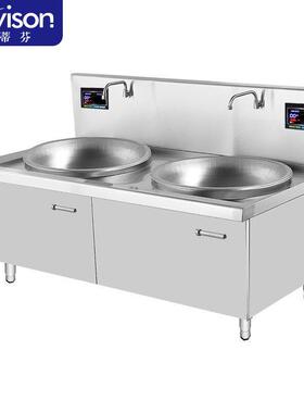 4G生活 HP12A史蒂芬（stevison）30KW*2/100CM商用电磁炉大功率电