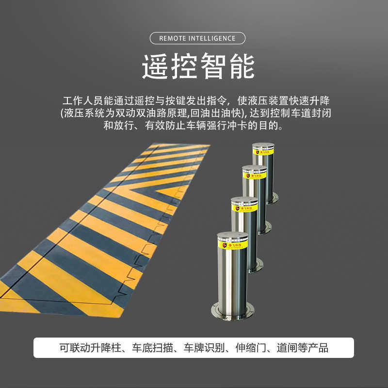 防雨翻板路障不锈钢检查机机路障全自动出入口平移路障防锈