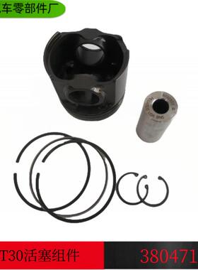 工程机械船舶发电机组发动机QST30康明斯12缸活塞组件3804710