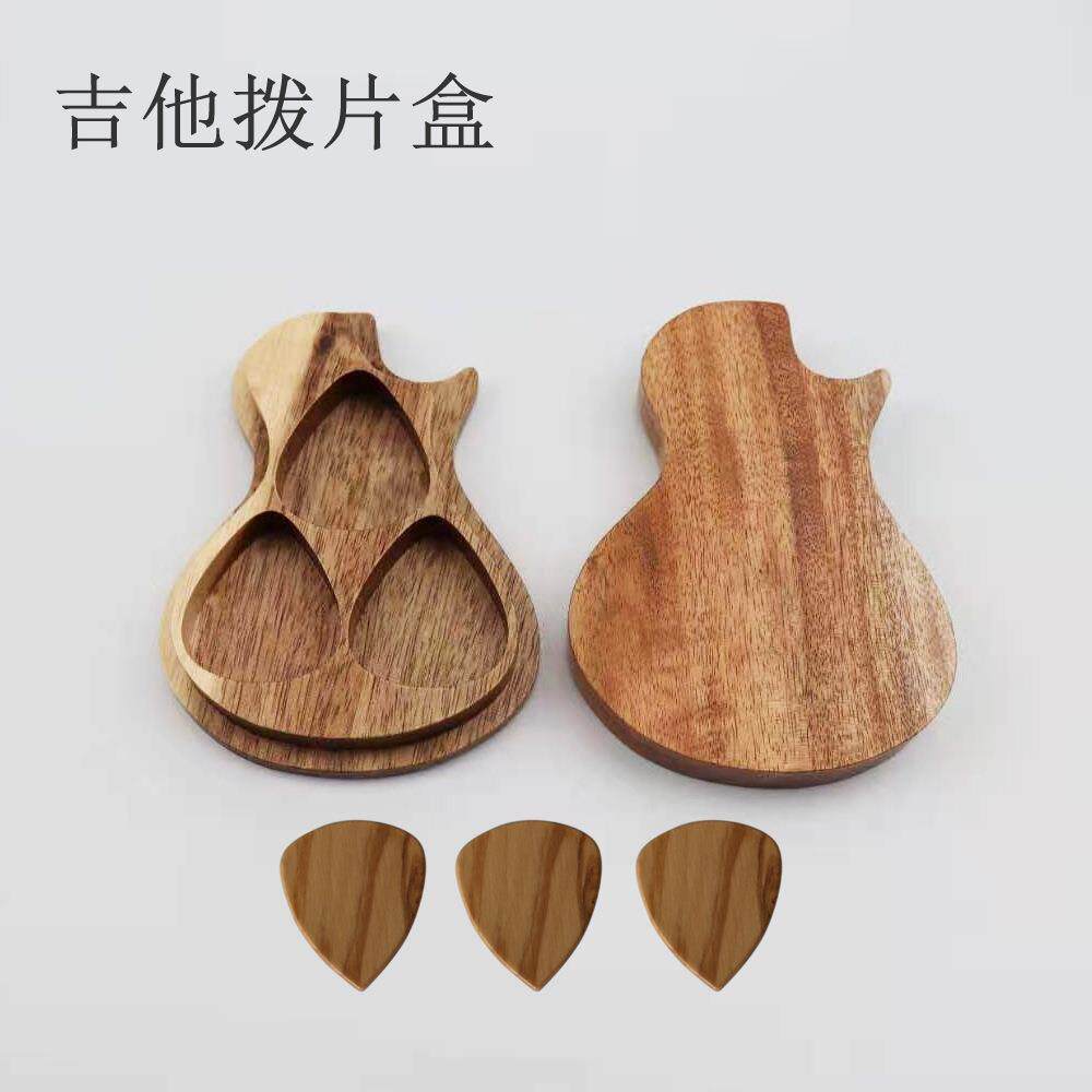 厂家直供吉他拨片盒吉他收纳盒吉他拨片礼品拨片盒吉他配件拨片穿