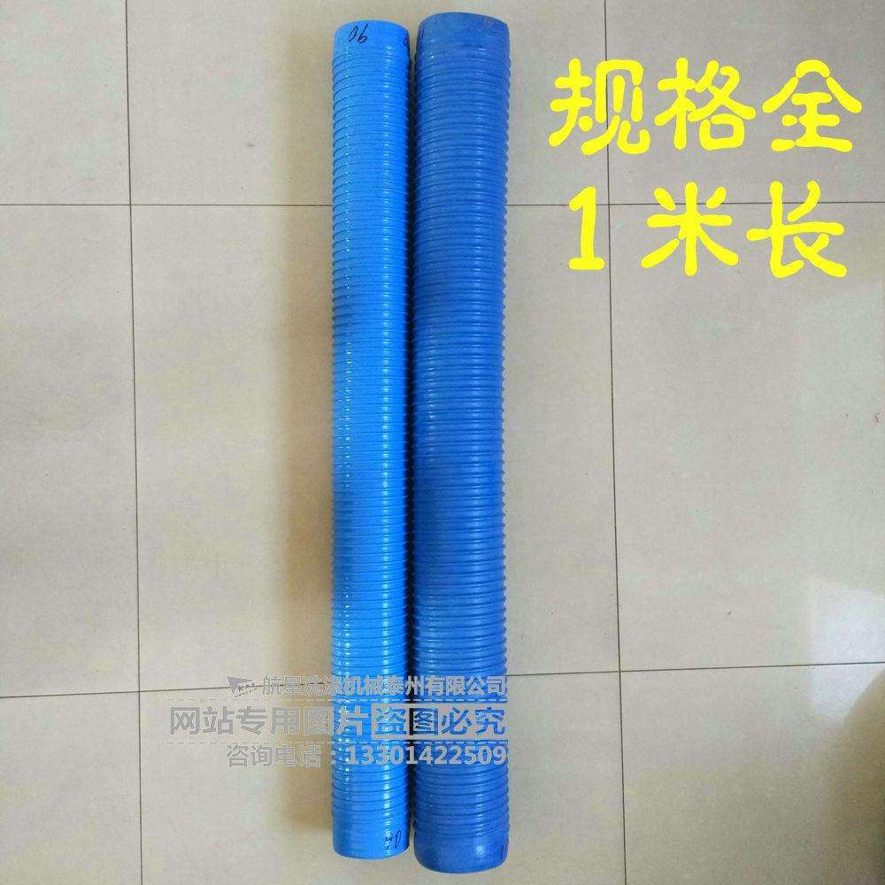工业洗衣机配件全自动洗脱机下水排水外接用加厚橡胶波纹软管