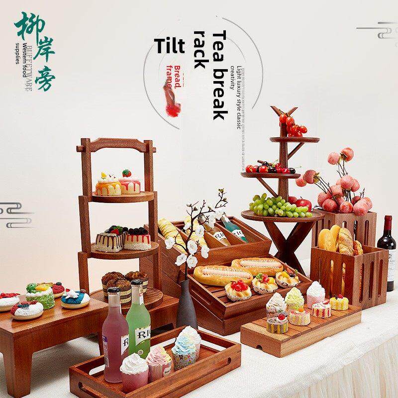 中国自助餐冷餐茶休息桌木制甜品桌装饰品展示架蛋糕点心托盘寿司