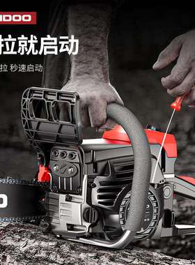 油锯伐木锯汽油锯大功率砍柴树神器手持四冲程木工专用户外链条锯