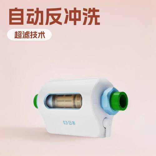 日丰前置过滤器 自动反冲洗横向款QZ301-302澎湃系列 前置过滤器
