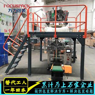 盒机家具配件包装 机 干壁螺丝打孔装 广东封口钉厂家全自动计数袋装