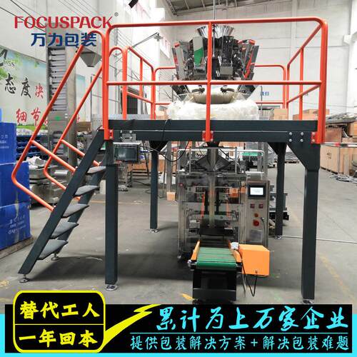 广东封口钉厂家全自动计数袋装干壁螺丝打孔装盒机家具配件包装机