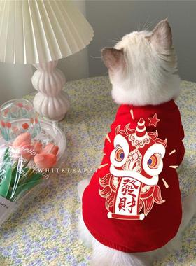 2025新款新年衣服比熊冬天保暖红色招财卫衣泰迪过年拜年棉衣