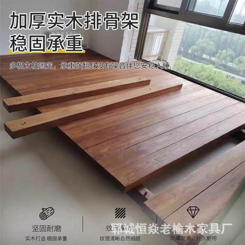 老浮榆式木地台床日榻榻米床实木悬人床小双户型家--用矮床地台床
