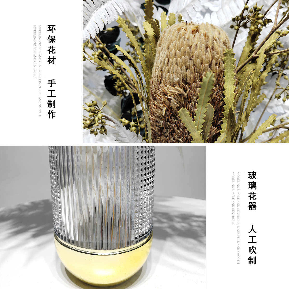 玻璃花现代售楼处摆件奢假仿真花器客厅花艺简约餐桌轻样板房摆设