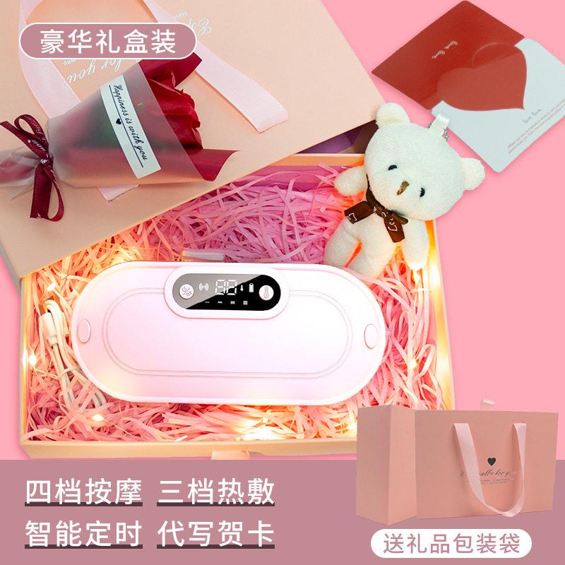 新款暖宫腰带 加热按摩暖宫带震动热敷揉腹仪家用护腰数显暖宫宝