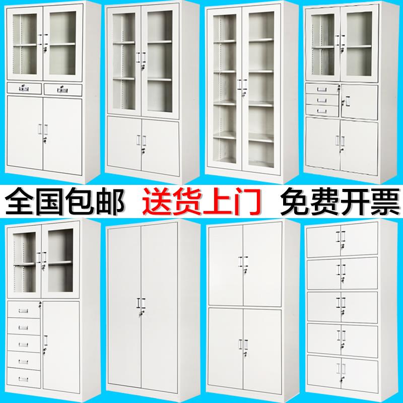 办公室文件柜带锁铁皮资料柜员工档案柜凭证收纳柜子储物柜更衣柜