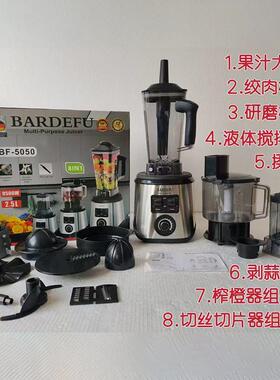 2.58in1bardefublender破壁料理机榨汁机多功能破壁机工厂直销