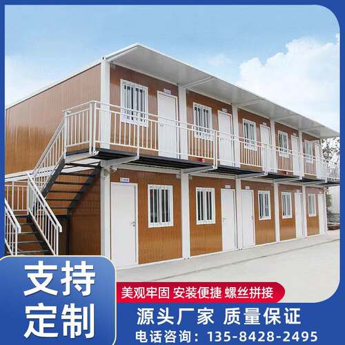 集装箱移动房屋工地住人打包箱防火岩棉彩钢板活动板房可移动