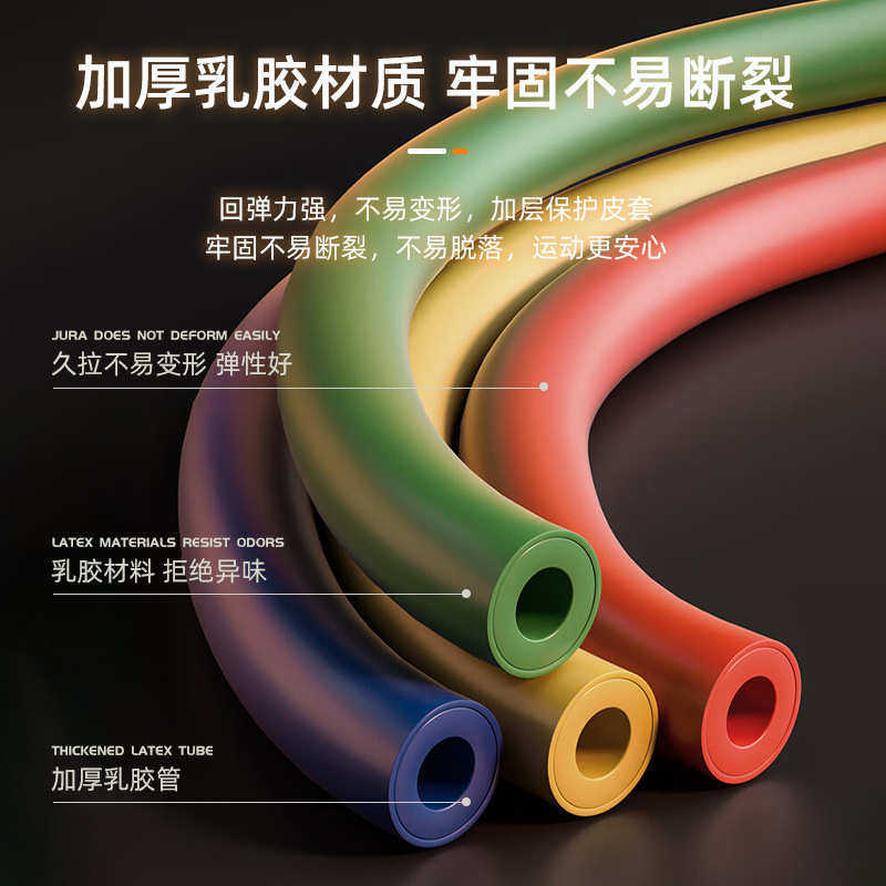 现货多功能拉力器一字拉力绳天然乳胶训练力量瑜伽弹力绳定制