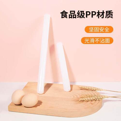 Rolling Pin for Home Use, Food-Grade Baking Roller, Non-Stic