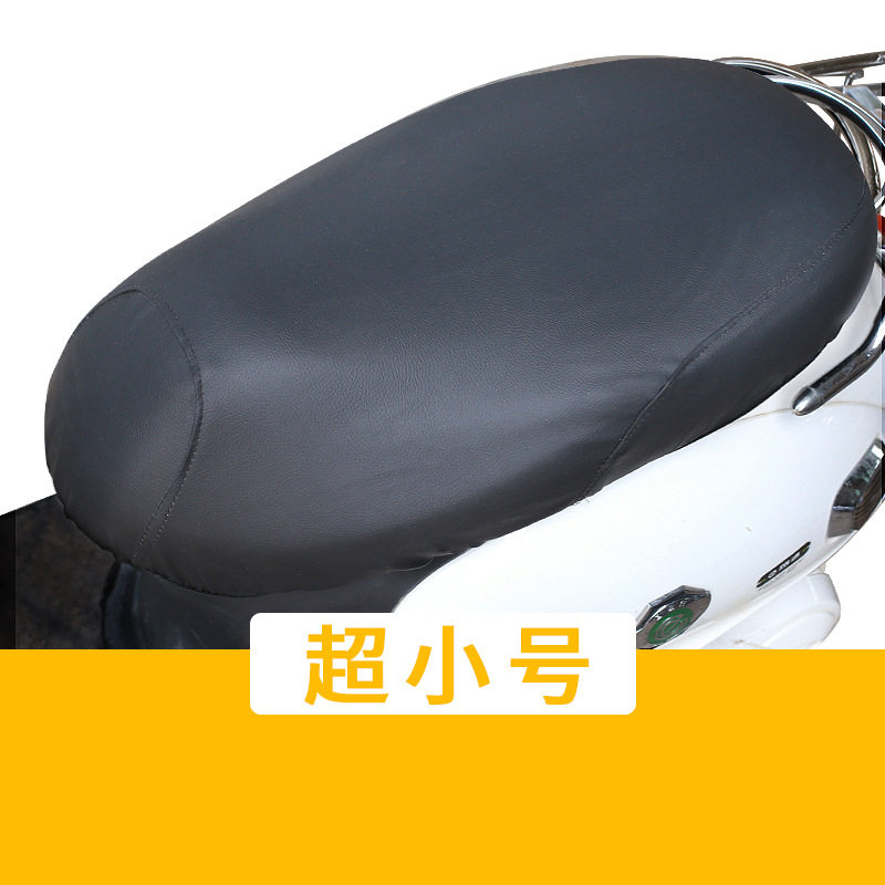 电动车座套皮革防水垫踏板摩托车坐垫套防晒隔热通用电瓶车座垫套,电动车/配件/交通工具,电动车挡风被,淘宝优惠券,粉丝福利购,淘宝优惠卷