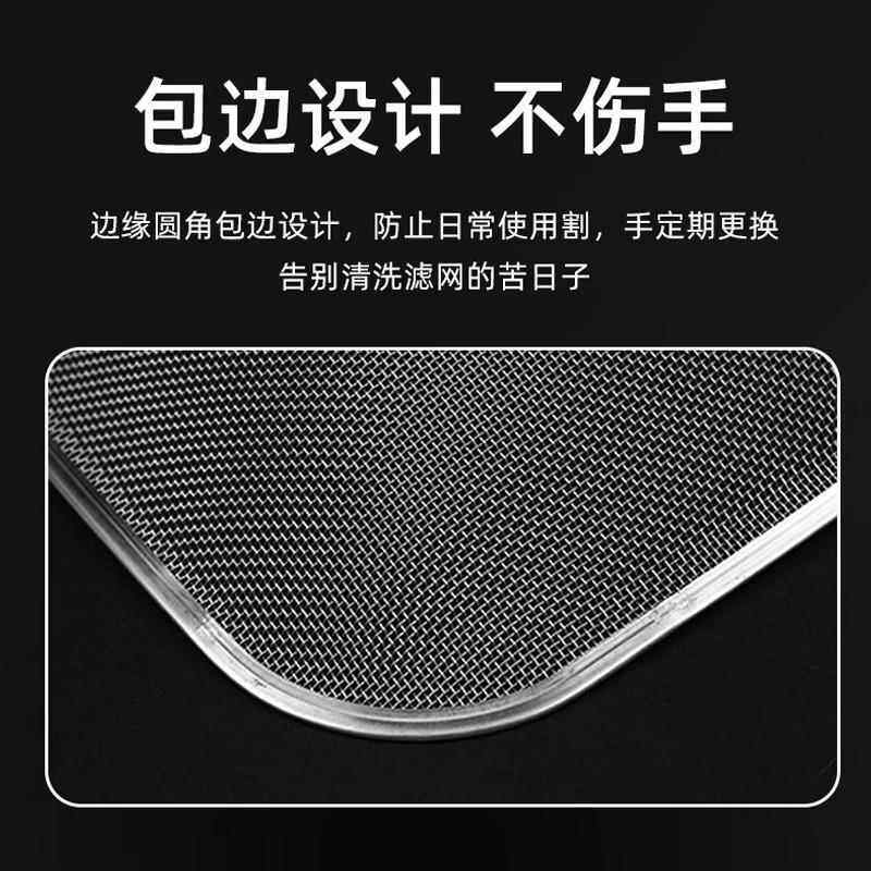 适用于老板油烟机过滤网配件大全CXW20080088005吸烟机拢烟罩油网