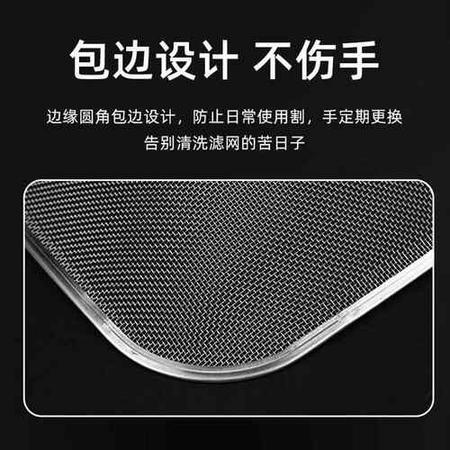 厨房油网适用老板油烟机过滤网配件大全8212/8008005防油罩通用型
