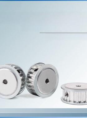 AF型两面平同步轮XL20齿同步皮带轮孔5/6/8/12/14/15/18/19/20mm