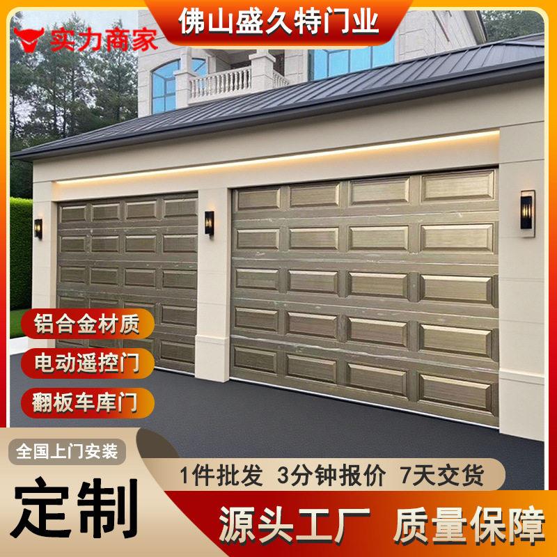 别墅车库门带小门远程遥控铝合金电动翻板翻板门卷闸门厂家卷帘门