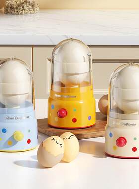 Manual Egg Beater, Egg Mixer, Egg Pulling Tool, Egg Homogeni