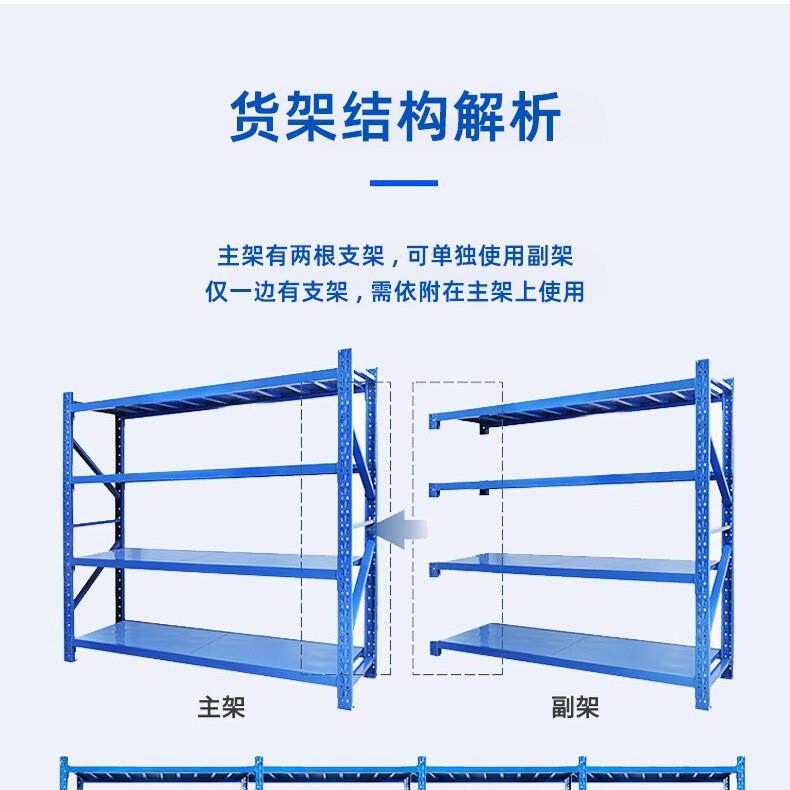 雅特尔6层仓库货架锰钢库房超市商场承重托盘商用钢制