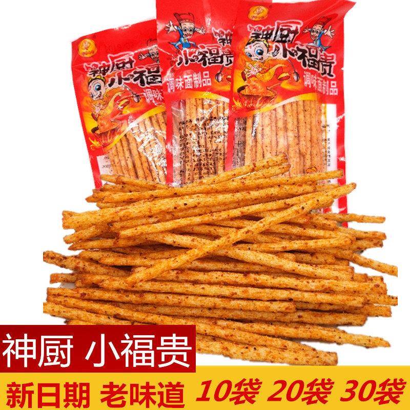 包邮重庆神厨小富贵小福贵面制素食辣条儿时怀旧零食辣辣童年辣条