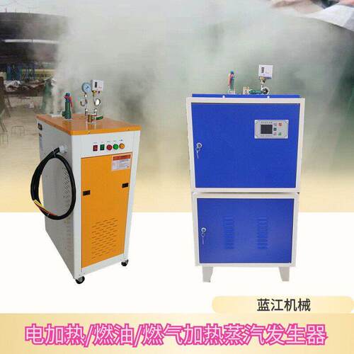 12KW 24KW桥梁养护蒸汽发生器36KW混凝土桥面蒸汽机 预应力蒸养机