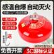 置消防温控吊球灭火球 8kg超细自动灭火装 悬挂式 干粉灭火器4公斤6