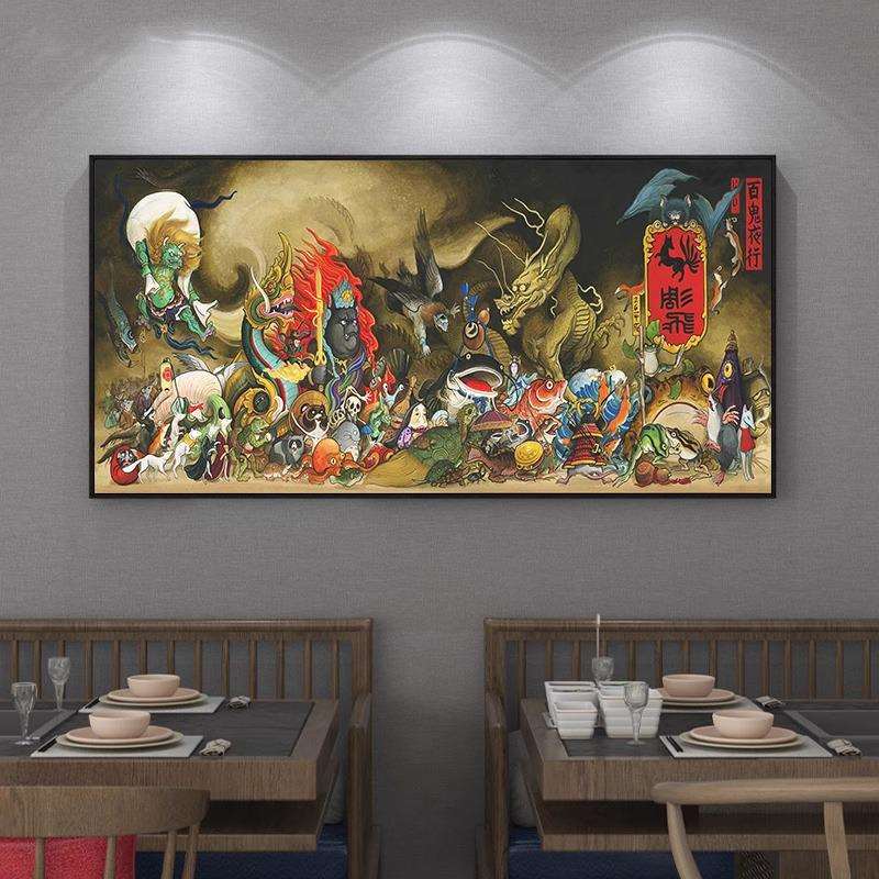 百鬼夜行挂画日式榻榻米居酒屋壁画和风浮世绘装饰画纹身工作室