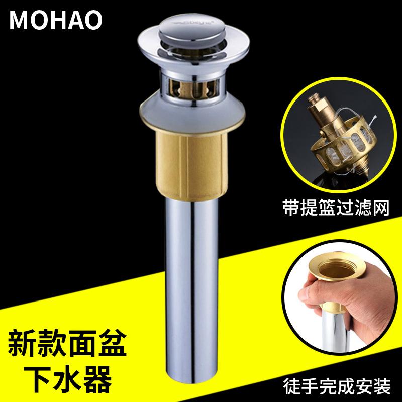 铜弹跳洗手盆下水器面盆洗脸盆漏水塞洗衣池台盆下水管排水管配件