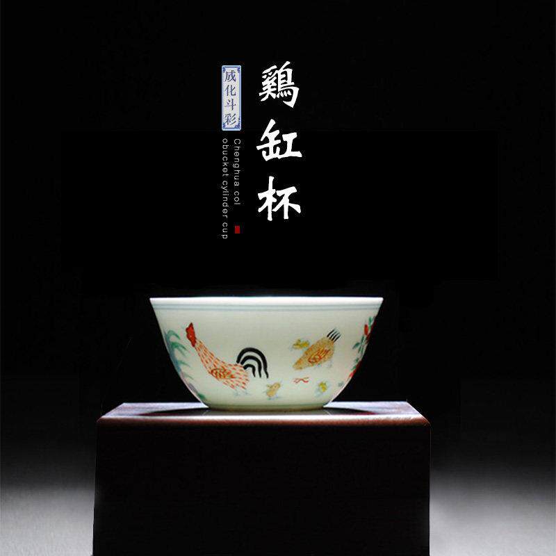 景德镇手绘陶瓷彷古茶具套组 成化斗彩大明鸡缸杯功夫茶杯品茗杯