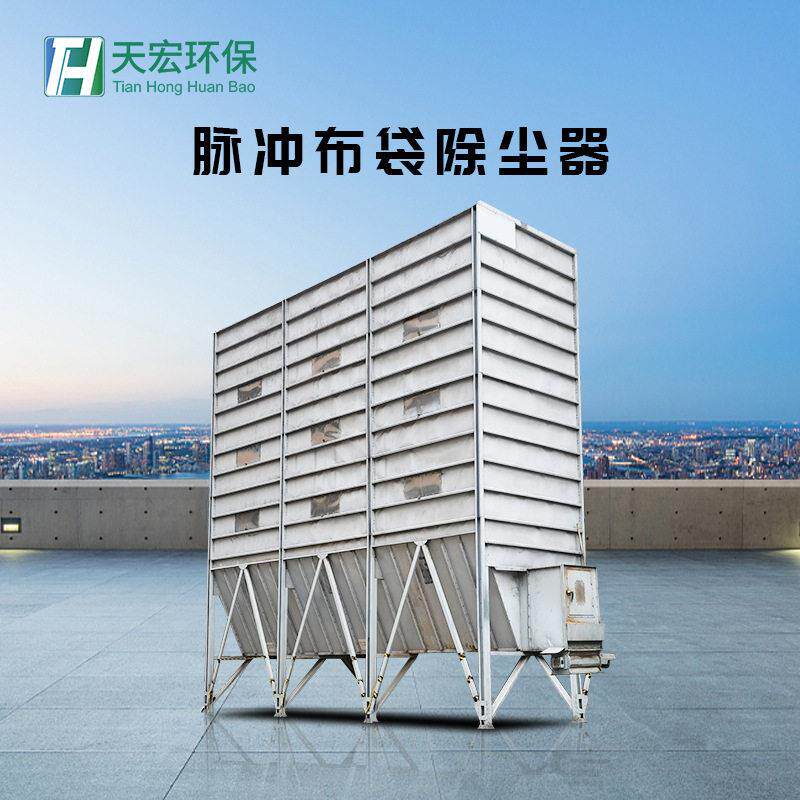 家具木工车间粉尘收集器工业锅炉滤筒脉冲布袋除尘器环保设备定制
