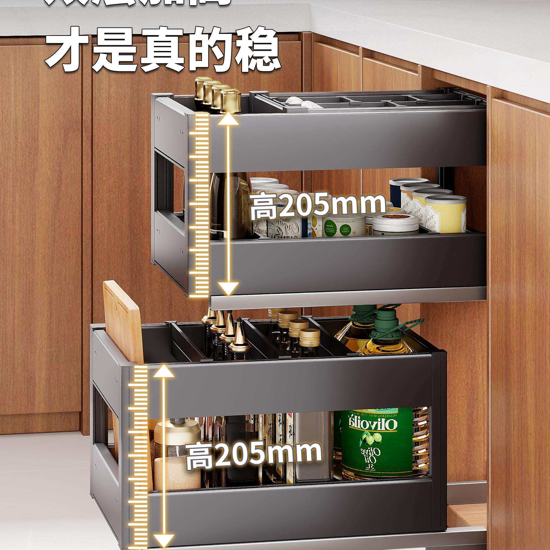 调料调味拉篮厨房橱柜双层抽屉式小尺寸铝合金厨柜窄柜置物架收纳