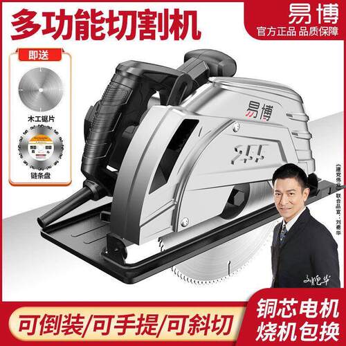 德系电圆锯家用多功能手提锯电锯台锯木工工具圆盘锯切割机