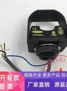 BANNER/邦纳触摸光电按钮OTBVR81L 功能完好 库存现货
