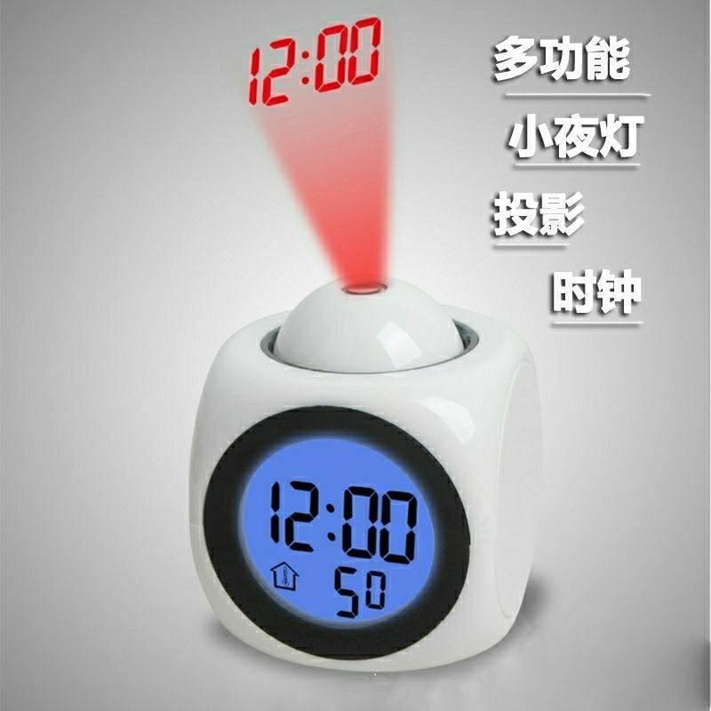 2028智能投影闹钟现代多功能卧室床头夜光数字钟表简约时尚家居钟