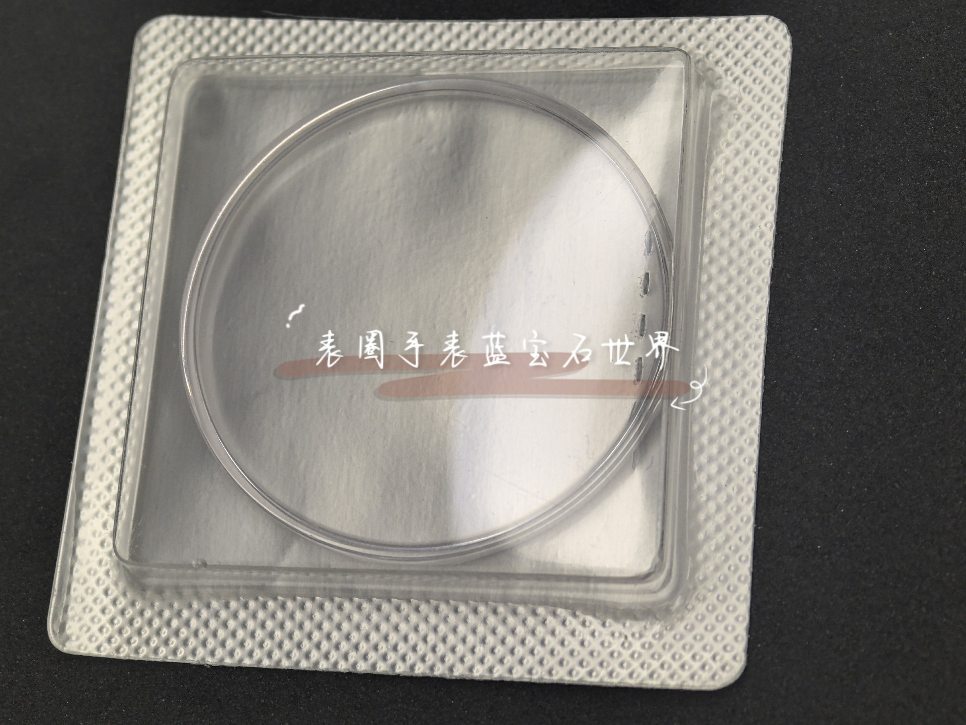 全新真力时锅盖表镜 全系列精品蓝宝石表镜 高清透亮 原装品质
